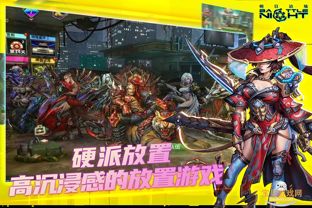 ���ձ߾������ۿ۸�����1.5.1 ��׿���ͼ1.