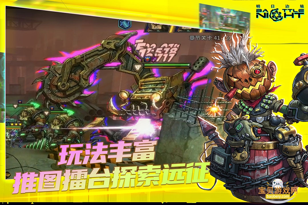 ���ձ߾������ۿ۸�����1.5.1 ��׿���ͼ3.