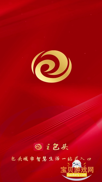 i��ͷ�������ƽ̨�ٷ���v3.0.23��׿���ͼ0.