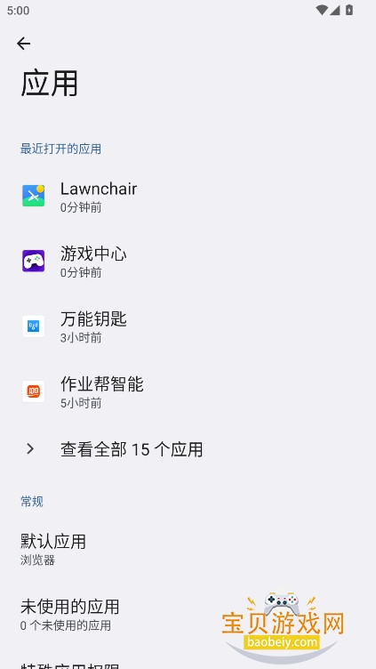 ��ҫYOYO����app���°�6.2.15.980_OVE �ֻ����ͼ0.