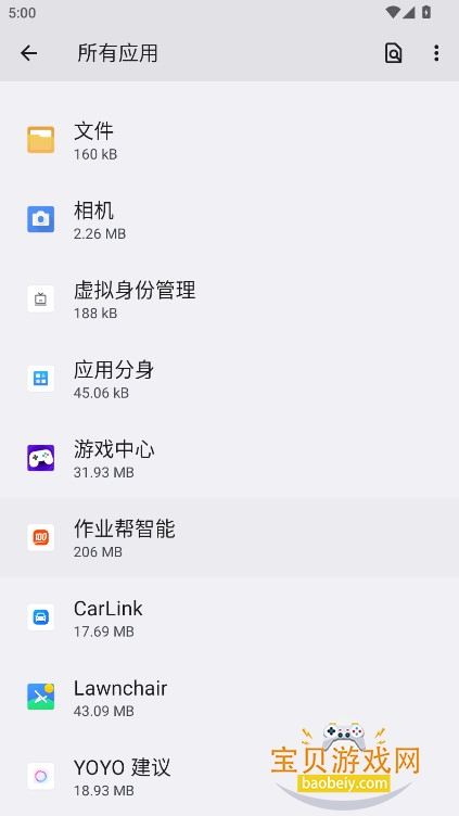 ��ҫYOYO����app���°�6.2.15.980_OVE �ֻ����ͼ1.