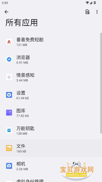 ��ҫYOYO����app���°�6.2.15.980_OVE �ֻ����ͼ2.