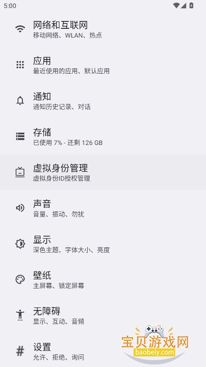 ��ҫYOYO����app���°�6.2.15.980_OVE �ֻ����ͼ3.