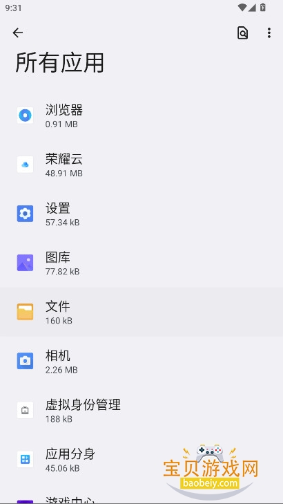 ��ҫ����ͬ��app���°�׿��9.1.4.300 �ֻ����ͼ0.