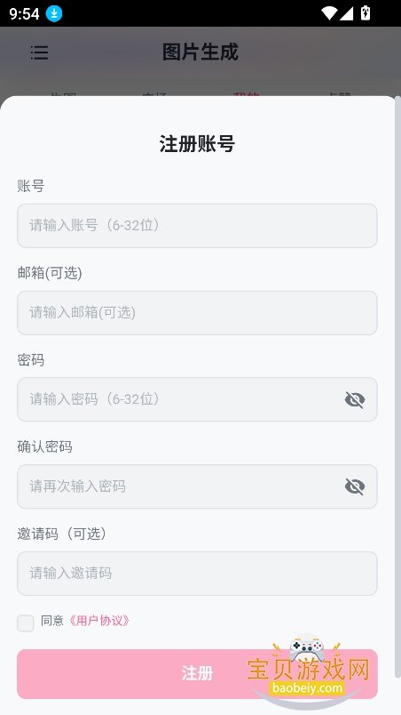 ���AI�����ٷ���Ѱ�v1.0.0���°��ͼ0.