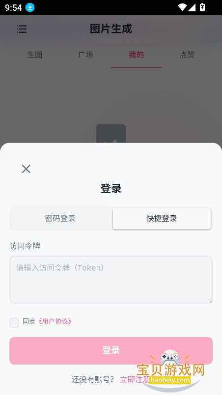 ���AI�����ٷ���Ѱ�v1.0.0���°��ͼ1.