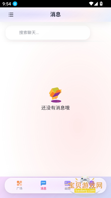 ���AI�����ٷ���Ѱ�v1.0.0���°��ͼ3.