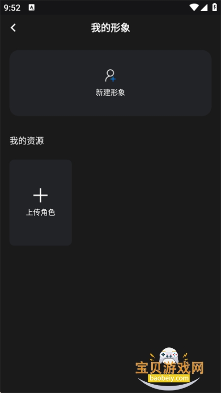 ��˵app�ٷ���������ֻ���v1.1.0 ��׿���ͼ5.