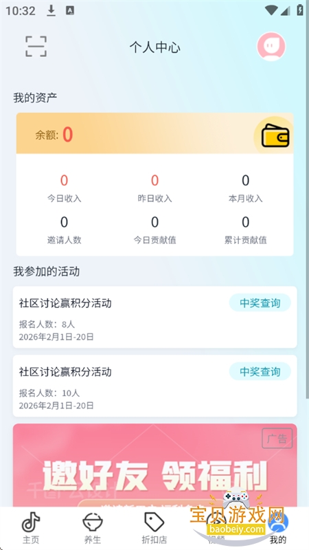 ���þ�Ʒ����Ӱ�Ӿۺ�ƽ̨app�ֻ���v1.0.0 ��׿���ͼ2.