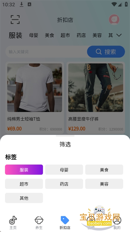 ���þ�Ʒ����Ӱ�Ӿۺ�ƽ̨app�ֻ���v1.0.0 ��׿���ͼ1.