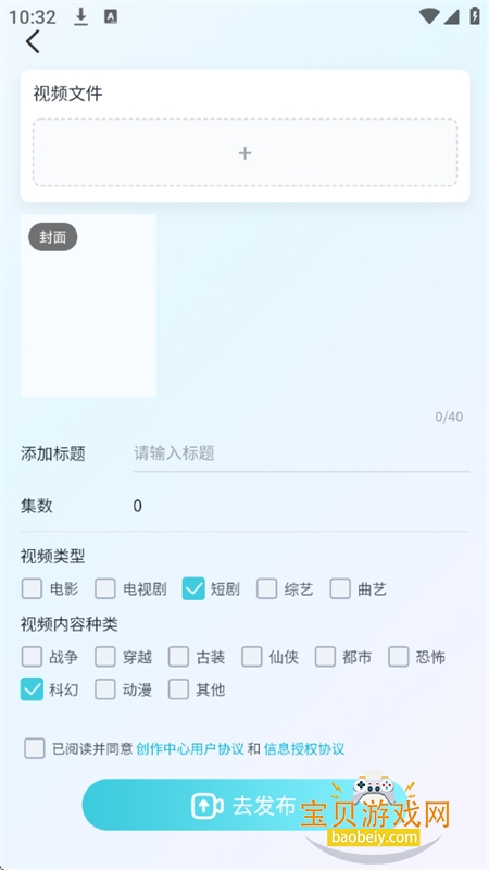 ���þ�Ʒ����Ӱ�Ӿۺ�ƽ̨app�ֻ���v1.0.0 ��׿���ͼ5.