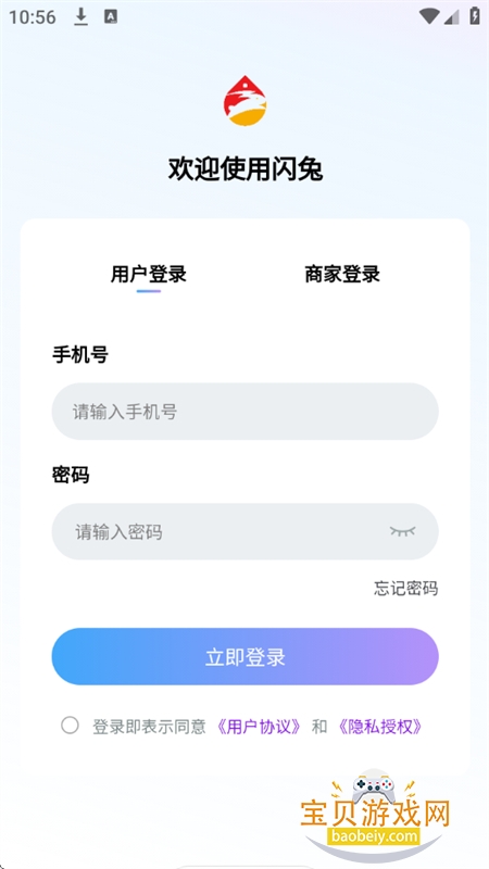 ���þ�Ʒ����Ӱ�Ӿۺ�ƽ̨app�ֻ���v1.0.0 ��׿���ͼ6.