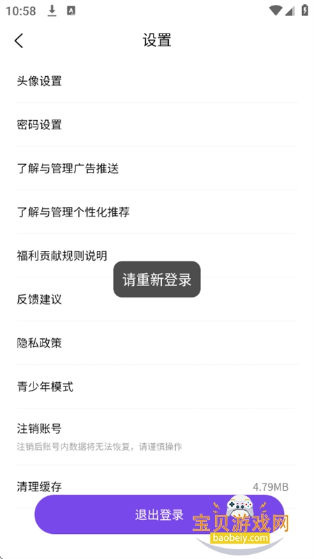 ���þ�Ʒ����Ӱ�Ӿۺ�ƽ̨app�ֻ���v1.0.0 ��׿���ͼ8.