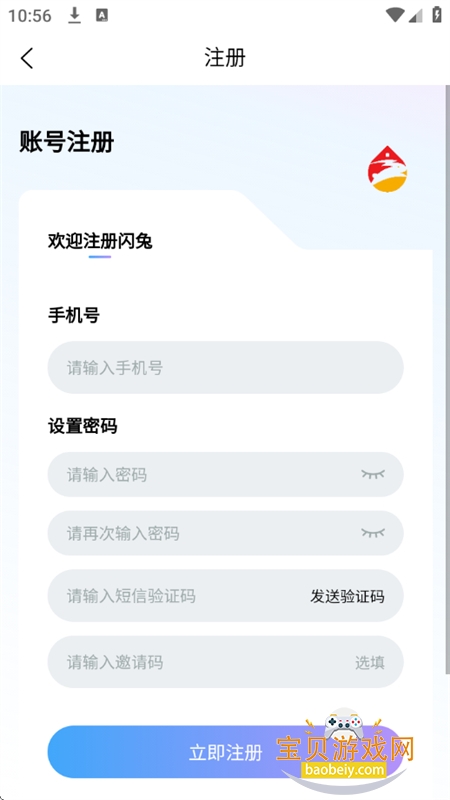 ���þ�Ʒ����Ӱ�Ӿۺ�ƽ̨app�ֻ���v1.0.0 ��׿���ͼ3.