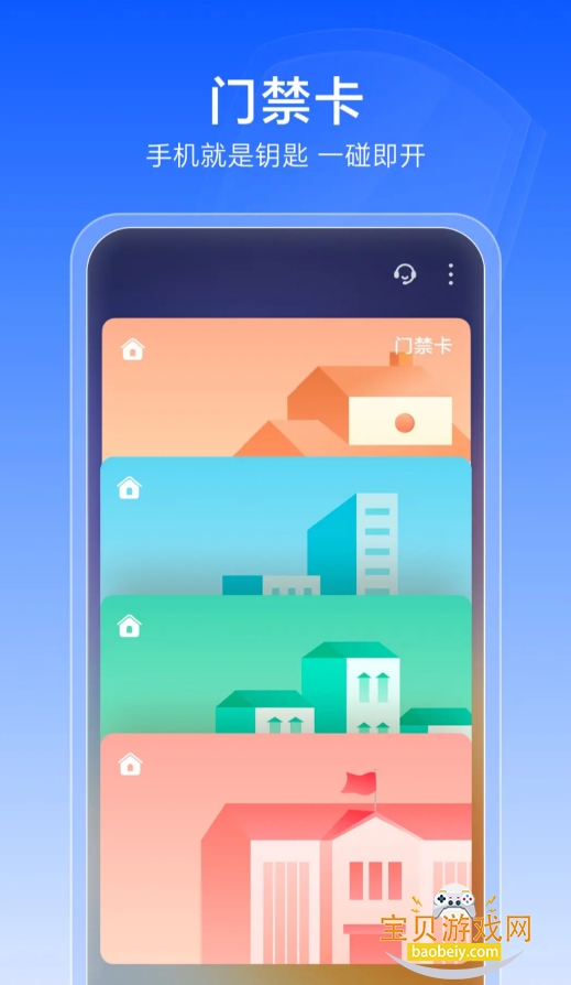 ��ҫǮ��app�ֻ��氲װ��10.0.3.303 ��׿���ͼ0.