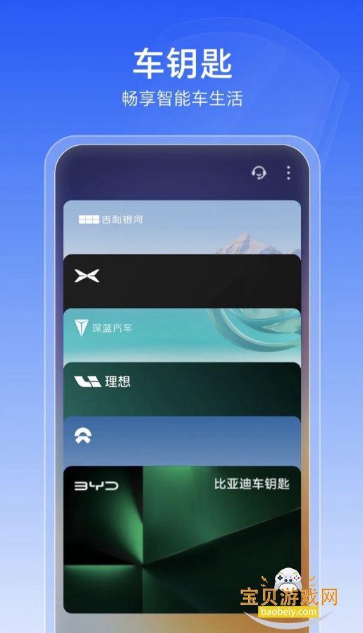 ��ҫǮ��app�ֻ��氲װ��10.0.3.303 ��׿���ͼ2.