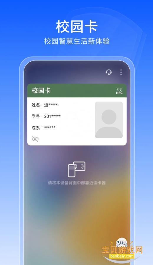 ��ҫǮ��app�ֻ��氲װ��10.0.3.303 ��׿���ͼ1.