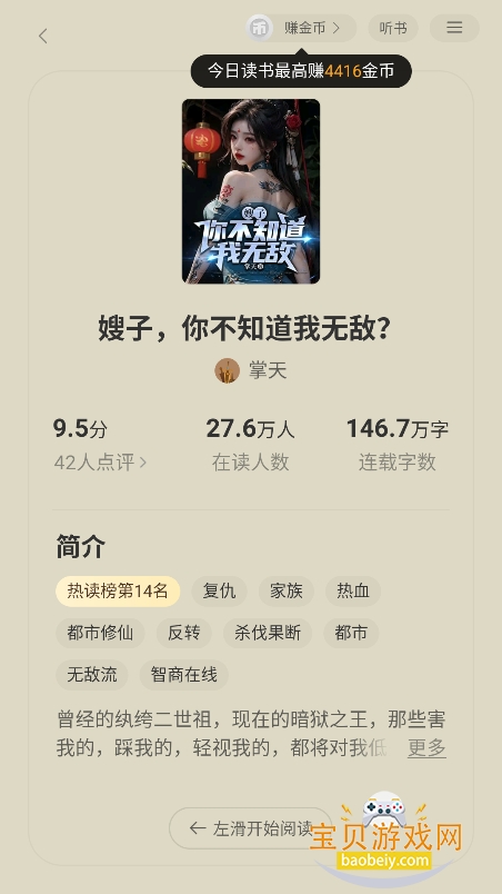 ���㳩��app�ٷ�������v1.0.3.2��Ѱ��ͼ2.