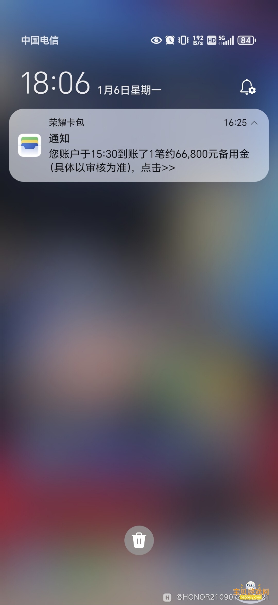 ��ҫ����app��׿�ٷ�����10.0.3.303 �ֻ����ͼ2.