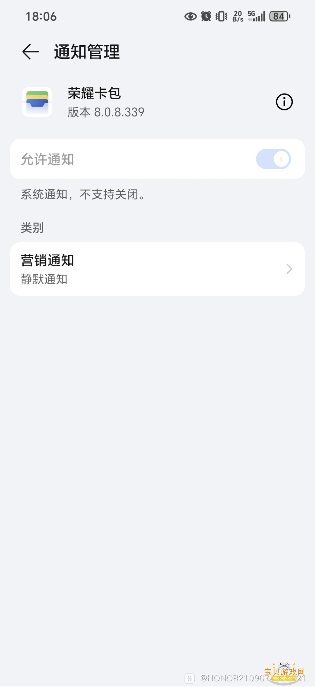 ��ҫ����app��׿�ٷ�����10.0.3.303 �ֻ����ͼ1.