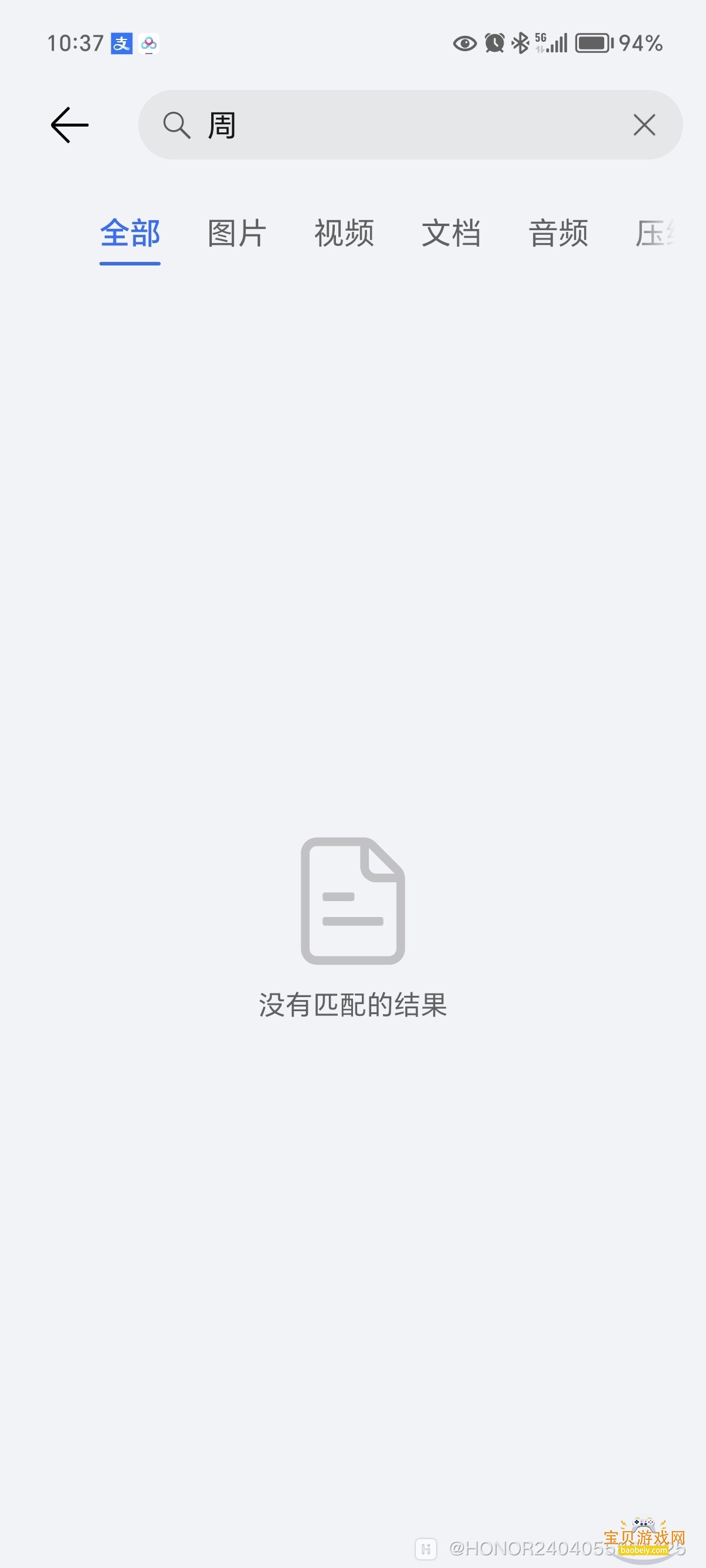 ��ҫ����app��׿�ٷ�����10.0.3.303 �ֻ����ͼ3.