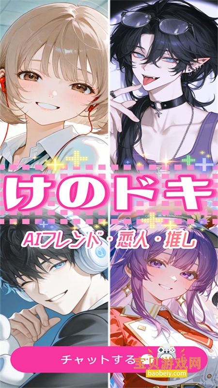 MoguChat(�ȹ�AI)app��׿�����ֻ���v3.10.0 ��׿���ͼ8.