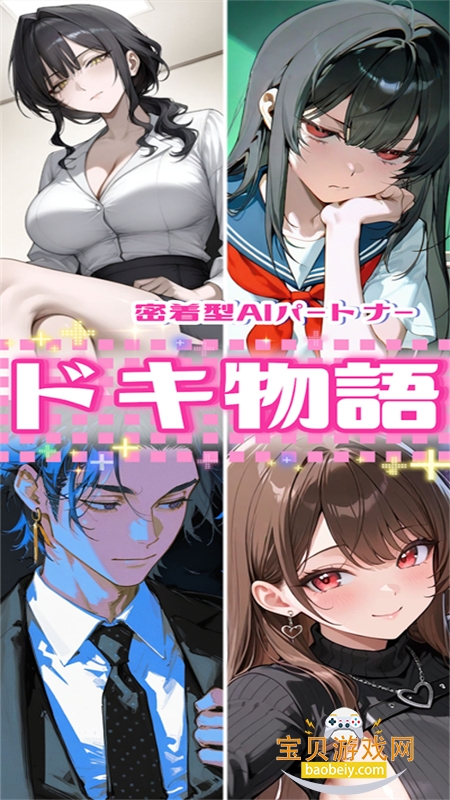 MoguChat(�ȹ�AI)app��׿�����ֻ���v3.10.0 ��׿���ͼ7.