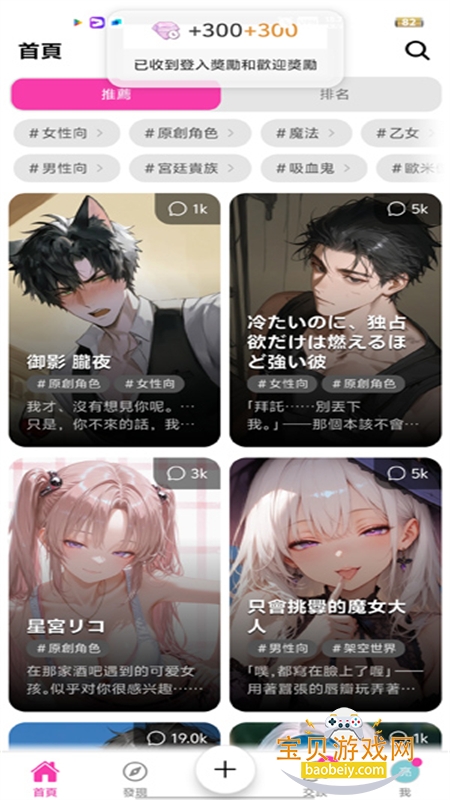 MoguChat(�ȹ�AI)app��׿�����ֻ���v3.10.0 ��׿���ͼ2.