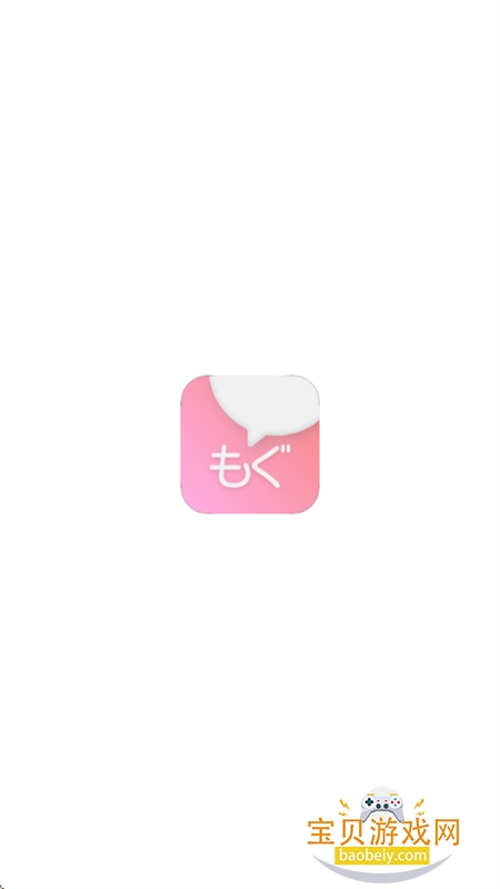 MoguChat(�ȹ�AI)app��׿�����ֻ���v3.10.0 ��׿���ͼ4.