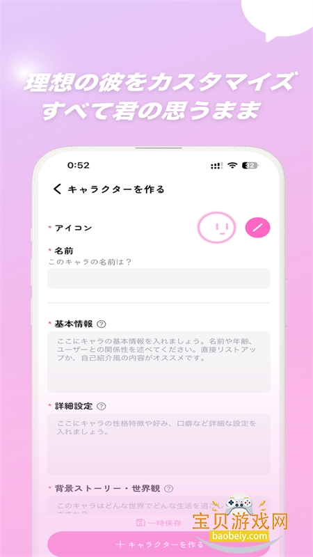 MoguChat(�ȹ�AI)app��׿�����ֻ���v3.10.0 ��׿���ͼ1.