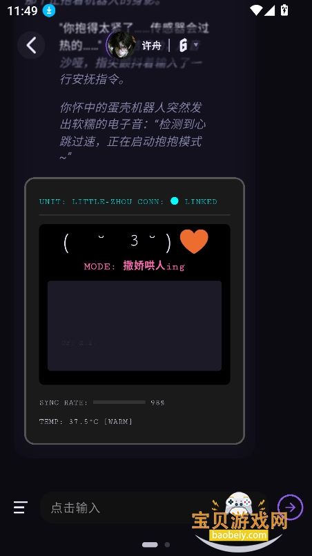 NiiNi�޽���ai�����������ؽ�ͼ0