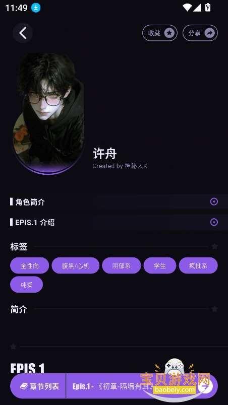 NiiNi�޽���ai�����������ؽ�ͼ1