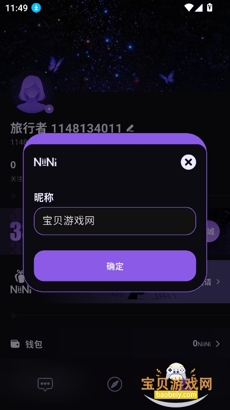 NiiNi�޽���ai�����������ؽ�ͼ5