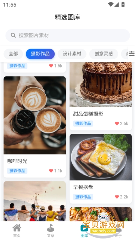 ����AI������׿��������ֻ���v1.0.0 ��׿���ͼ3.