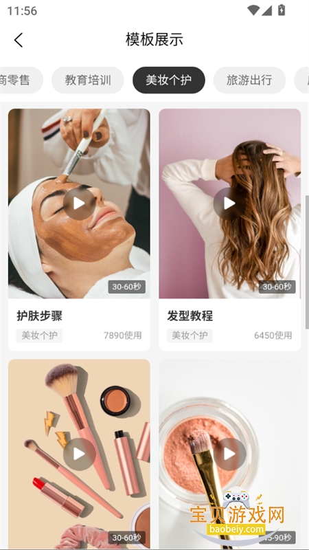 ����AI������׿��������ֻ���v1.0.0 ��׿���ͼ9.