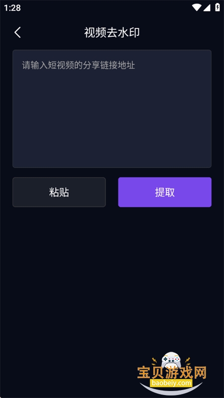 Ԫ��AI�ٷ�app��������ֻ���v2.1.6 ��׿���ͼ4.