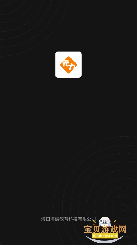 Ԫ��AI�ٷ�app��������ֻ���v2.1.6 ��׿���ͼ6.