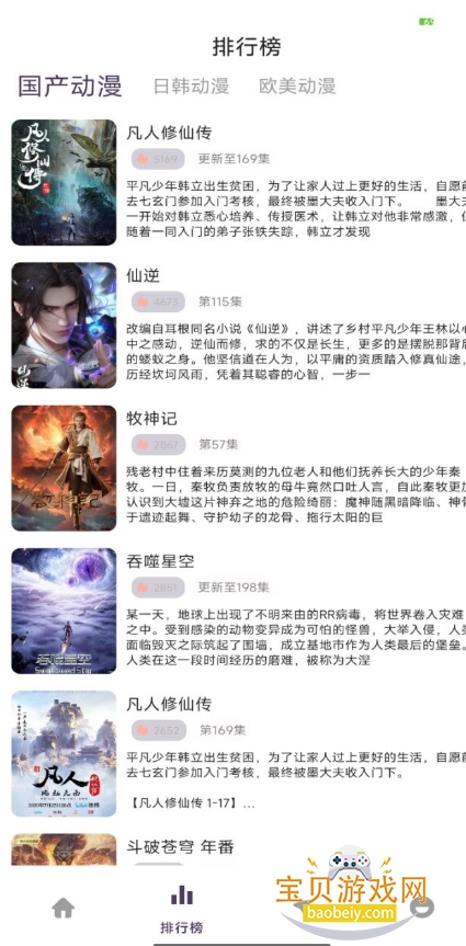 ѾѾ�������׷����Ա������1.01 �޹����ͼ1.