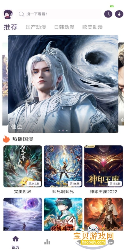 ѾѾ�������׷����Ա������1.01 �޹����ͼ3.