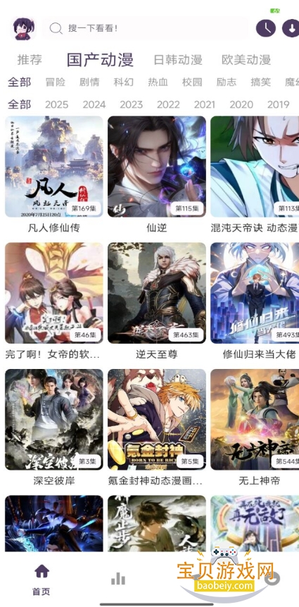 ѾѾ�������׷����Ա������1.01 �޹����ͼ2.