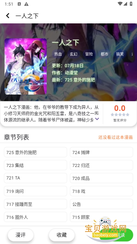 ������app2026�ֻ�����3.1.05vip�������ͼ2.