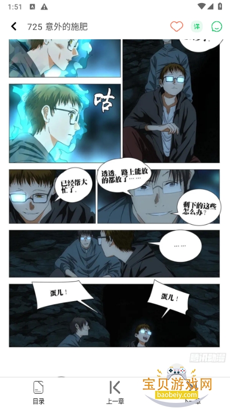 ������app2026�ֻ�����3.1.05vip�������ͼ1.