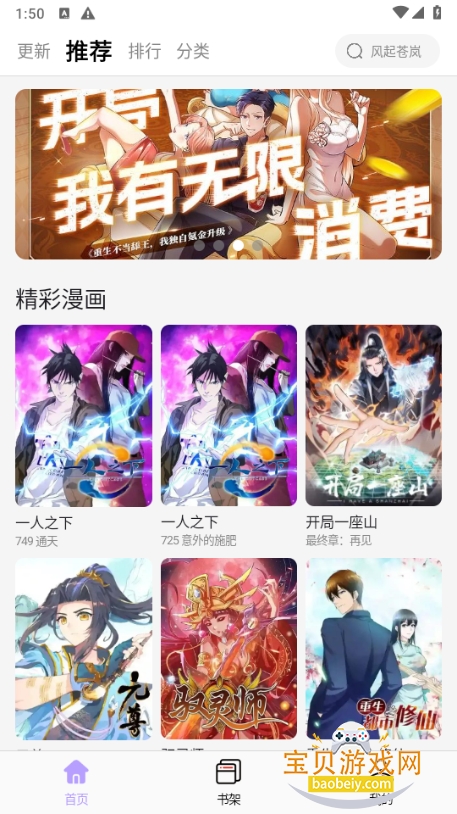 ������app2026�ֻ�����3.1.05vip�������ͼ5.