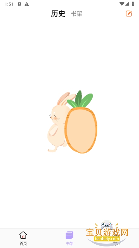 ������app2026�ֻ�����3.1.05vip�������ͼ4.