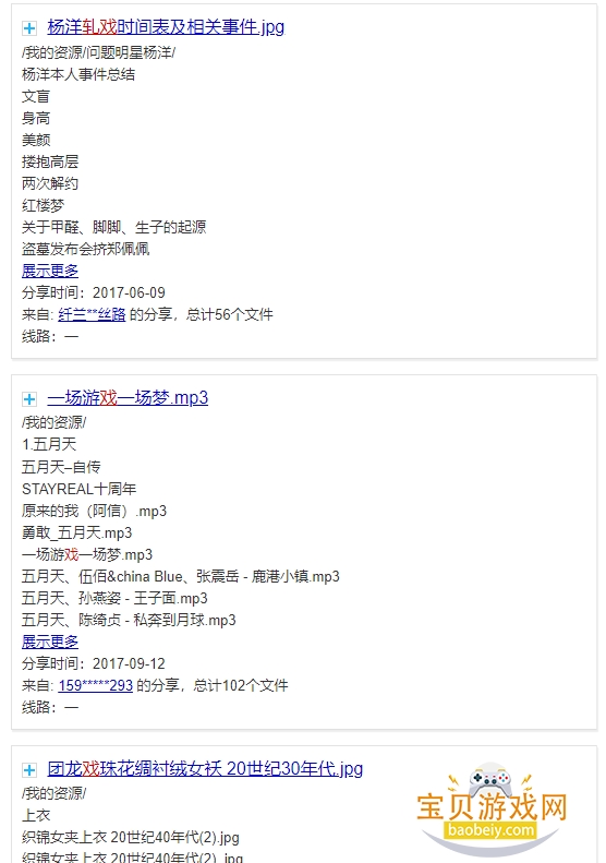 ��������������ٷ�������v1.2.1�ֻ����ͼ0.