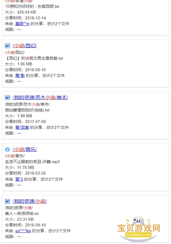 ��������������ٷ�������v1.2.1�ֻ����ͼ1.