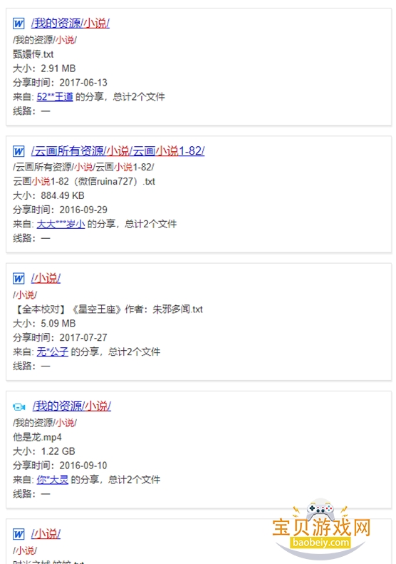 ��������������ٷ�������v1.2.1�ֻ����ͼ3.