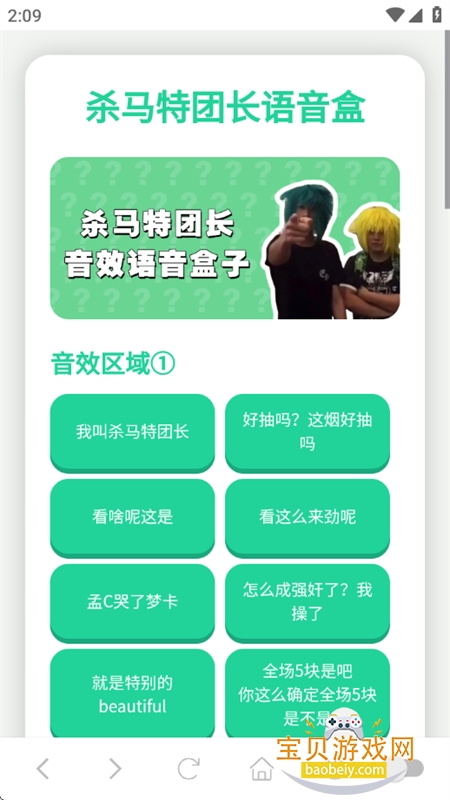 ɱ�����ų�������app��������ֻ���v1.02 ��׿���ͼ0.