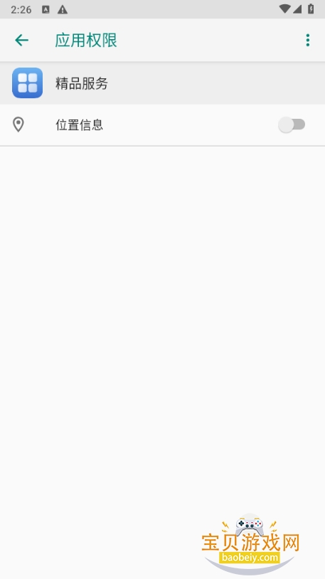 ��ҫ��Ʒ����app�ֻ����°�8.0.32.304 �ֻ����ͼ1.