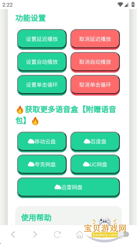 PDD������app��׿�����ֻ���v1.02 ��׿���ͼ3.